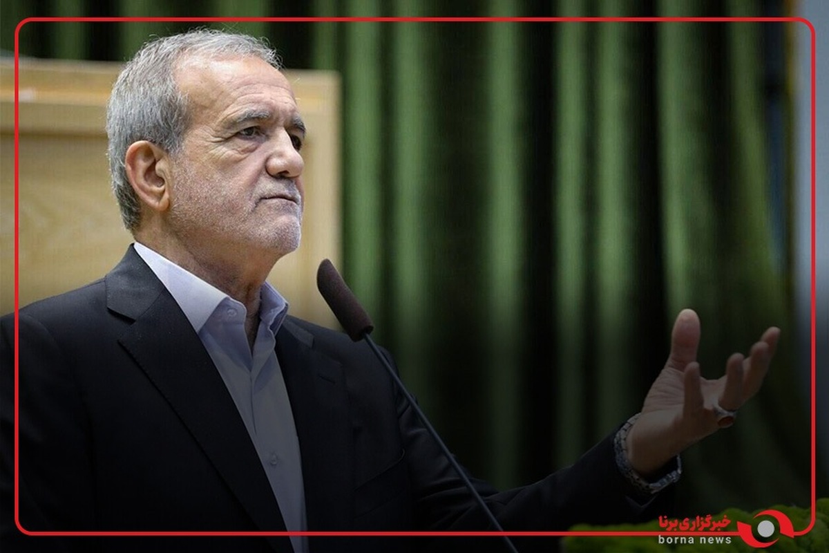 همه با هم برای ایران