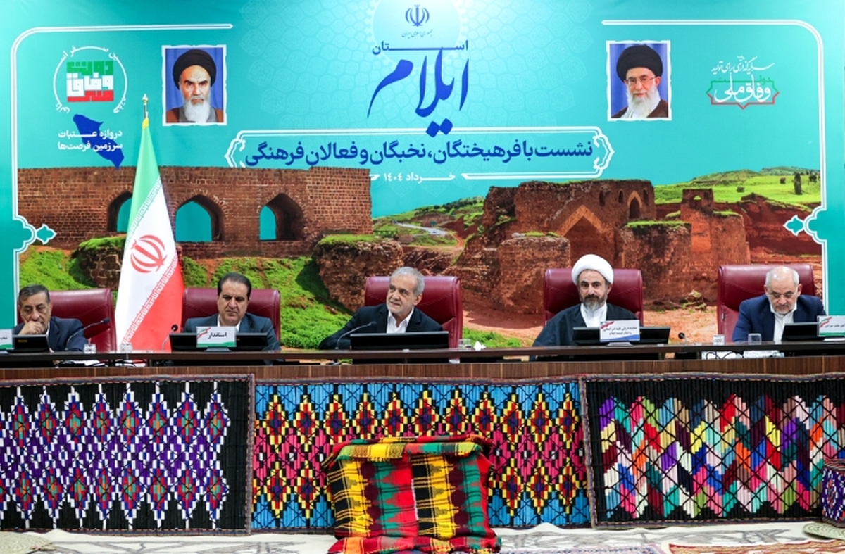 پزشکیان: غنی‌سازی ادامه خواهد داشت/ از این روند عقب‌نشینی نخواهیم کرد