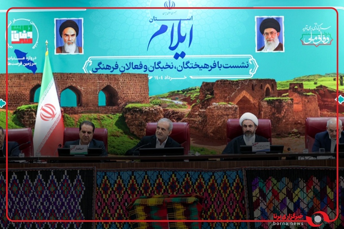 رئیس دولت در میان اهالی فرهنگ و نخبگان