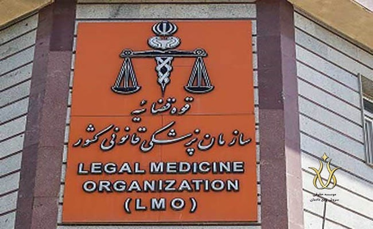 پزشکی قانونی: رژیم صهیونیستی زنان و کودکان را به شهادت رساند