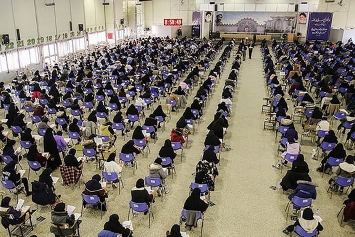 دانشگاه باهنر کرمان: آزمون‌های پایان ترم طبق تقویم اعلام‌شده حضوری برگزار می‌شود