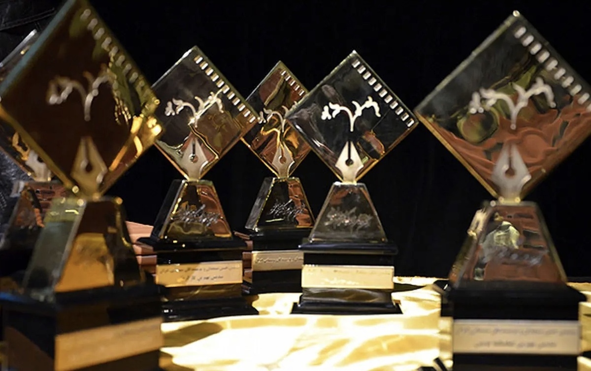 جشن بزرگ منتقدان به تعویق افتاد/ امروز زمان همدلی با دل‌های داغدار و جان‌های استوار است