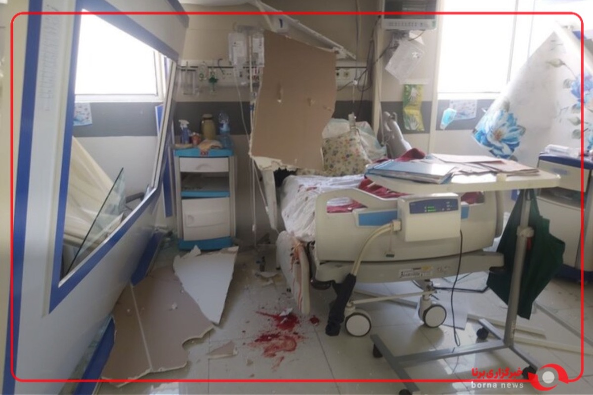 بیمارستان فارابی کرمانشاه