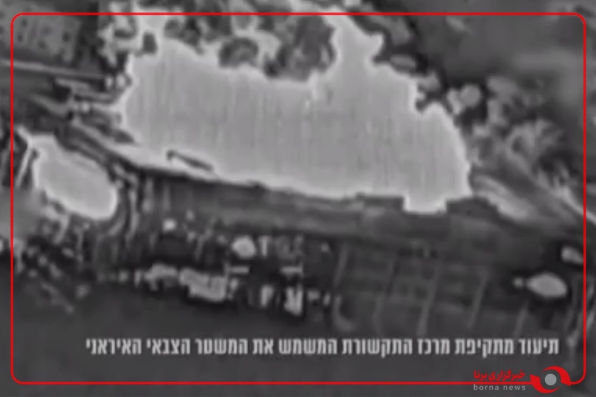 ارتش متجاوز اسرائیل فیلم حمله جنایتکارانه‌اش به صداوسیما را منتشر کرد