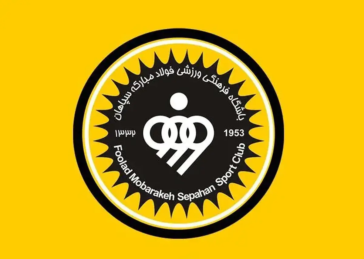 سپاهان حمله رژیم صهیونی به صداوسیما را محکوم کرد