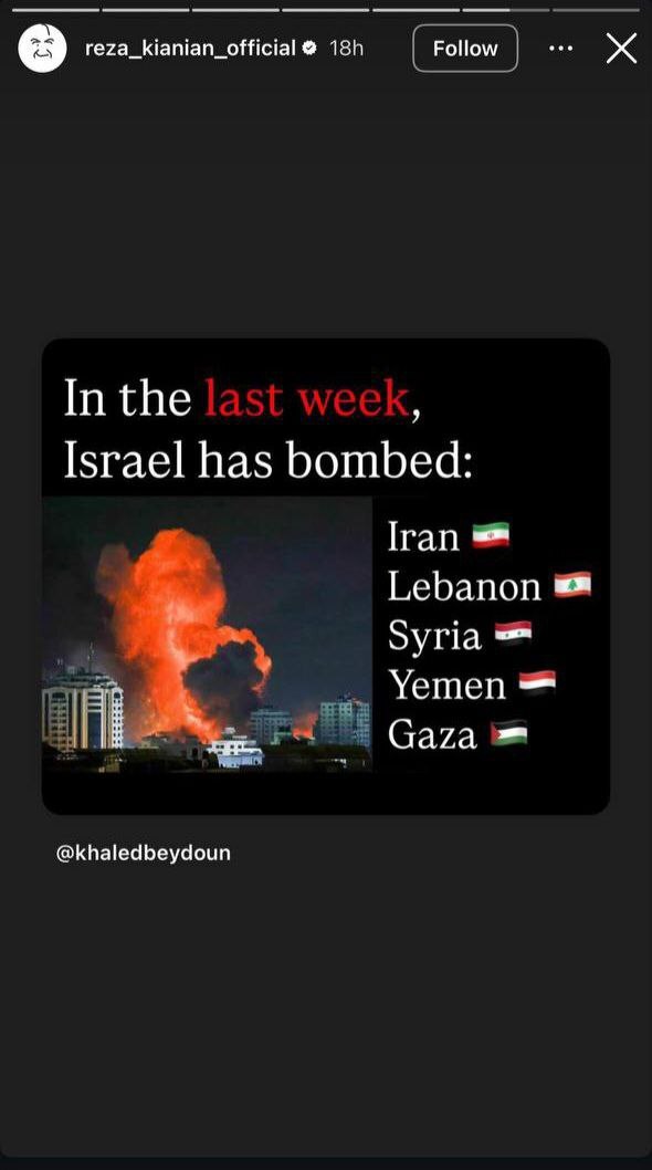 واکنش هنرمندان به حمله اسرائیل به ایران؛ فریاد اعتراض در فضای مجازی