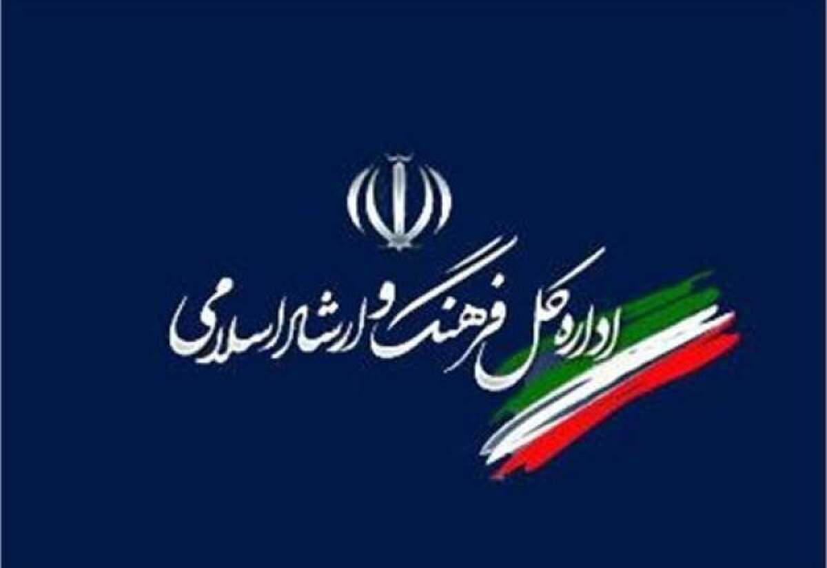 بیانیه وزارت ارشاد در محکومیت حمله وحشیانه صهیونیست‌ها به رسانه ملی