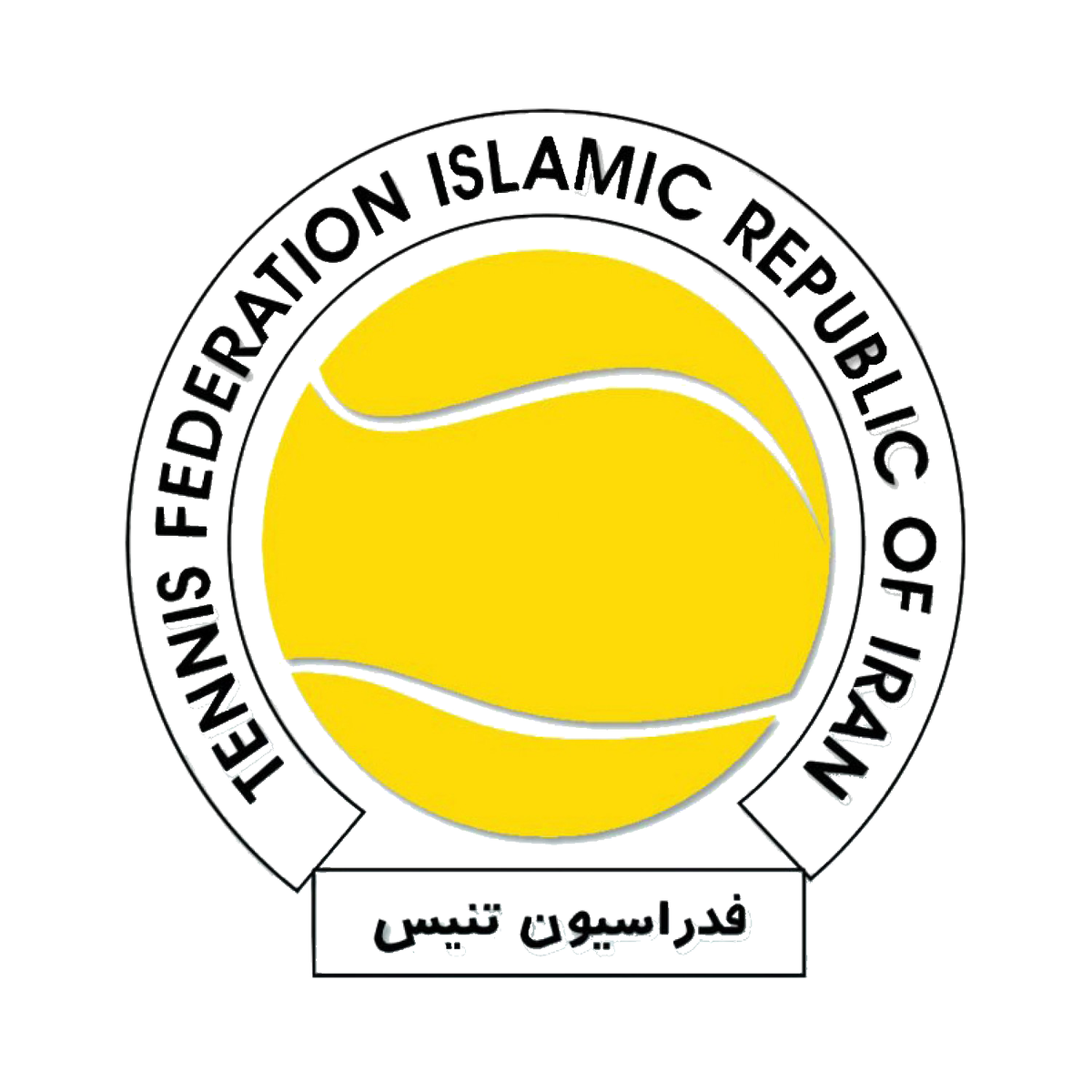 امکان استقرار هم‌میهنان در هتل‌ها با شرایط ویژه با تلاش فدراسیون تنیس و هیات کرمان