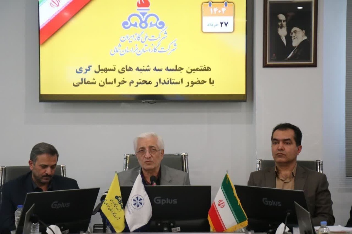 استاندار خراسان شمالی: مدیران با روحیه جهادی در میدان باشند؛ بستر مطمئن برای سرمایه‌گذاران فراهم شود