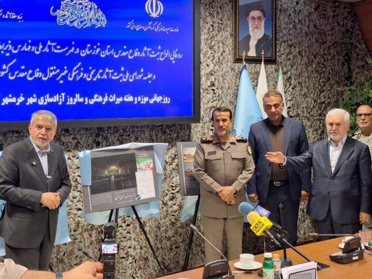 الواح ۱۲ اثر ثبت‌ملی دفاع مقدس خوزستان با حضور وزیر میراث‌فرهنگی رونمایی شد
