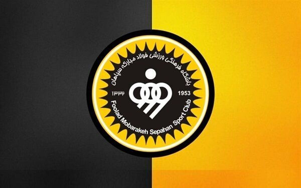 سپاهان برای سومین بار به روسیه می‌رود