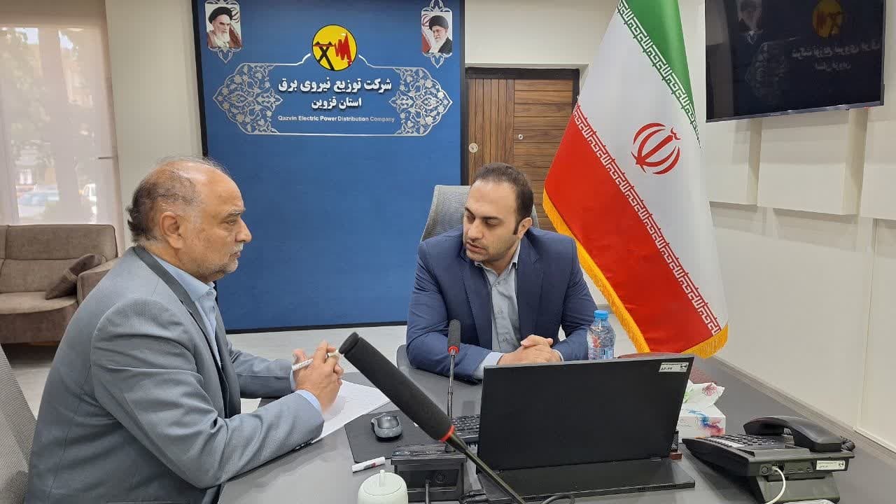  عملکرد شرکت توزیع نیروی برق استان قزوین در مدیریت ناترازی انرژی مطلوب است
