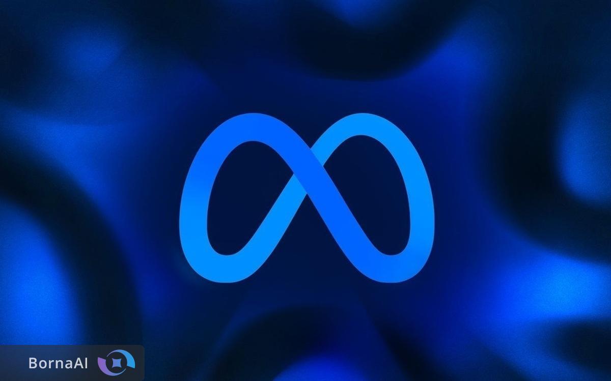 متا رسما از داده‌های کاربران برای هوش مصنوعی استفاده می‌کند