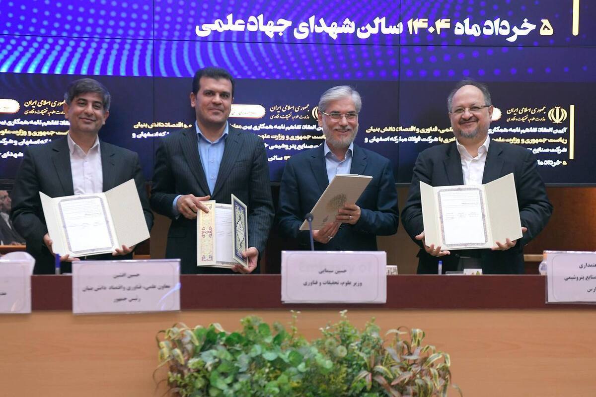 شریعتمداری: ۹۷ طرح در صندوق CVC خلیج فارس در حال بررسی است