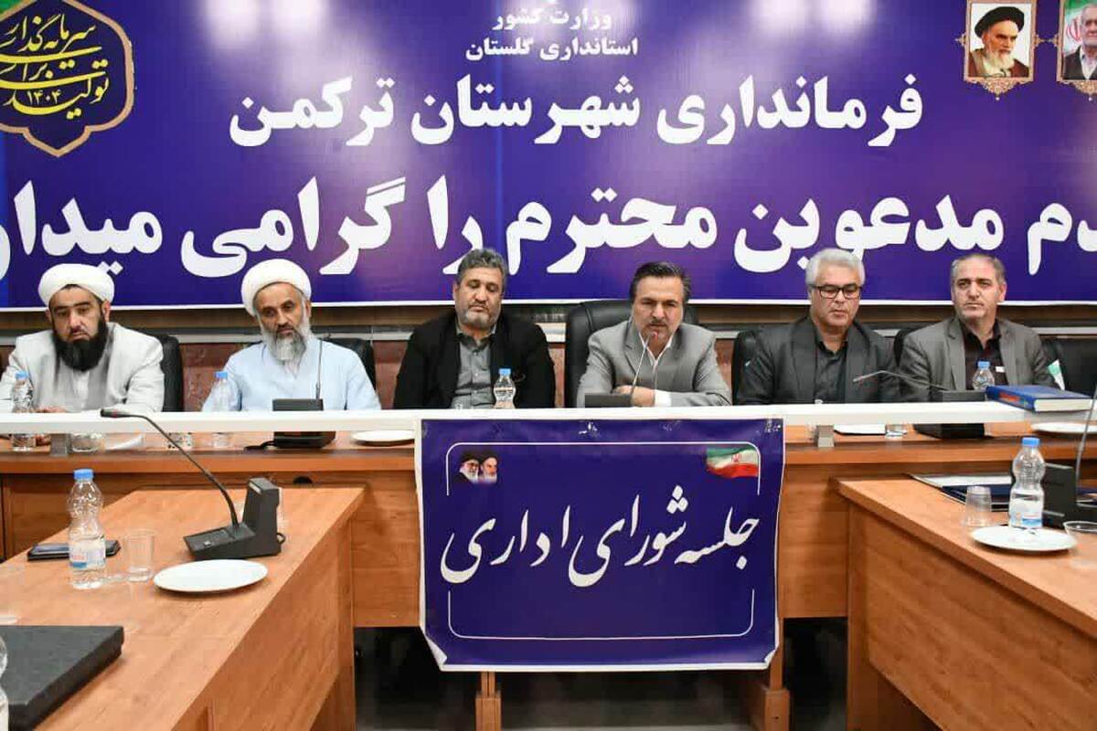 فرماندار بندرترکمن‌ در دولت چهاردهم معارفه شد