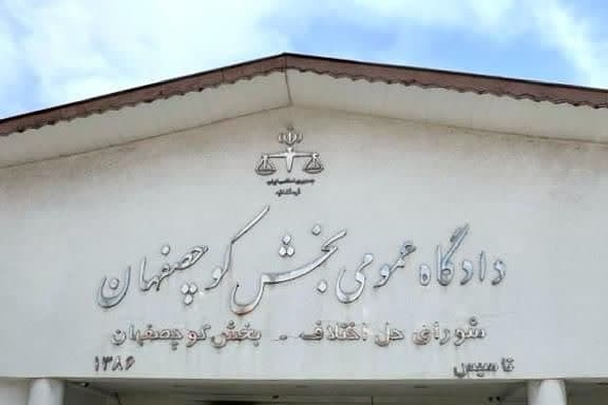 بازدید رییس کل دادگستری گیلان از محاکم حوزه قضایی کوچصفهان و کیاشهر