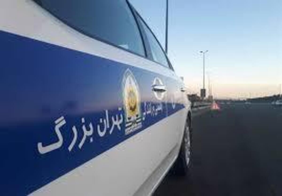 حوالی میدان ونک چه اتفاقی افتاد؟! / جزئیات تصادف‌ خودروی فرزند نایب رئیس مجلس با مامور راهور