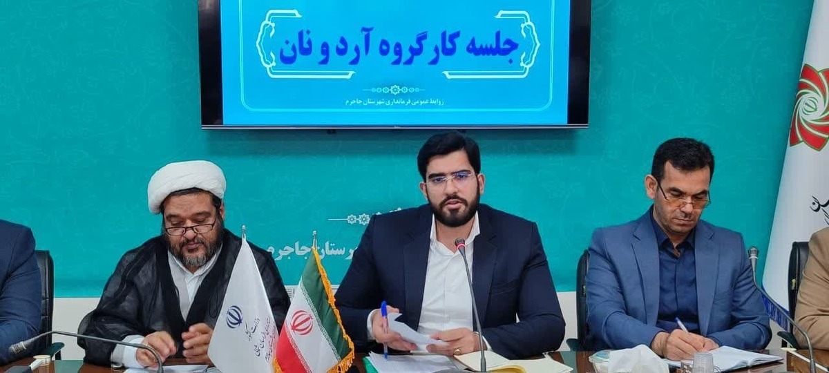 سهمیه آرد تمام نانوایی‌ها در جاجرم افزایش یافته است