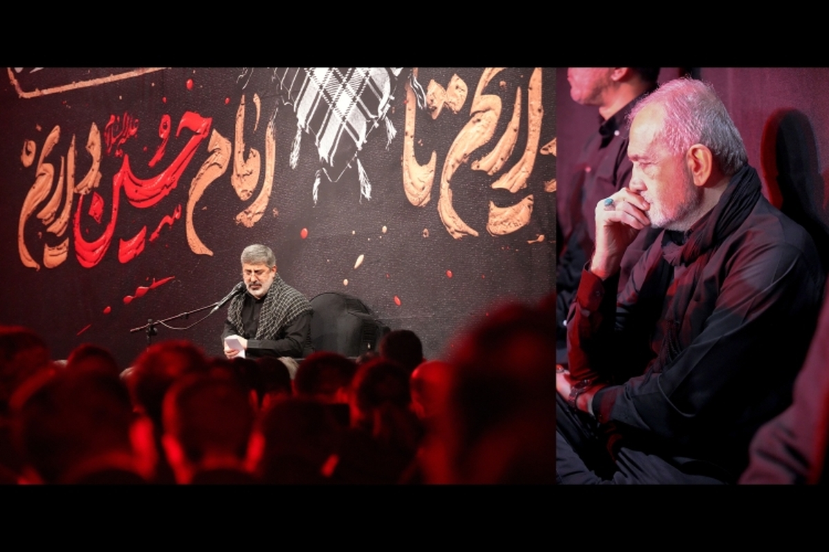 حضور پزشکیان در مراسم عزاداری شب پنجم محرم