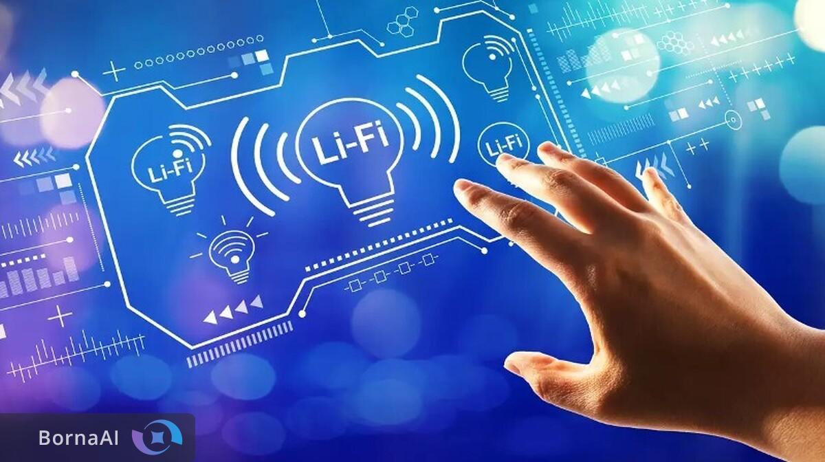 ظهور فناوری Li-Fi با سرعتی ۱۰۰ برابر Wi-Fi