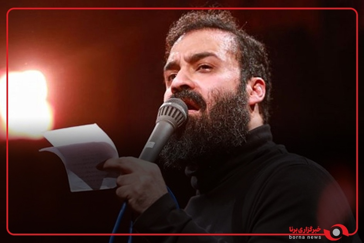 عبدالرضا هلالی نماهنگ «بابای من» برای حضرت رقیه (ع) خواند