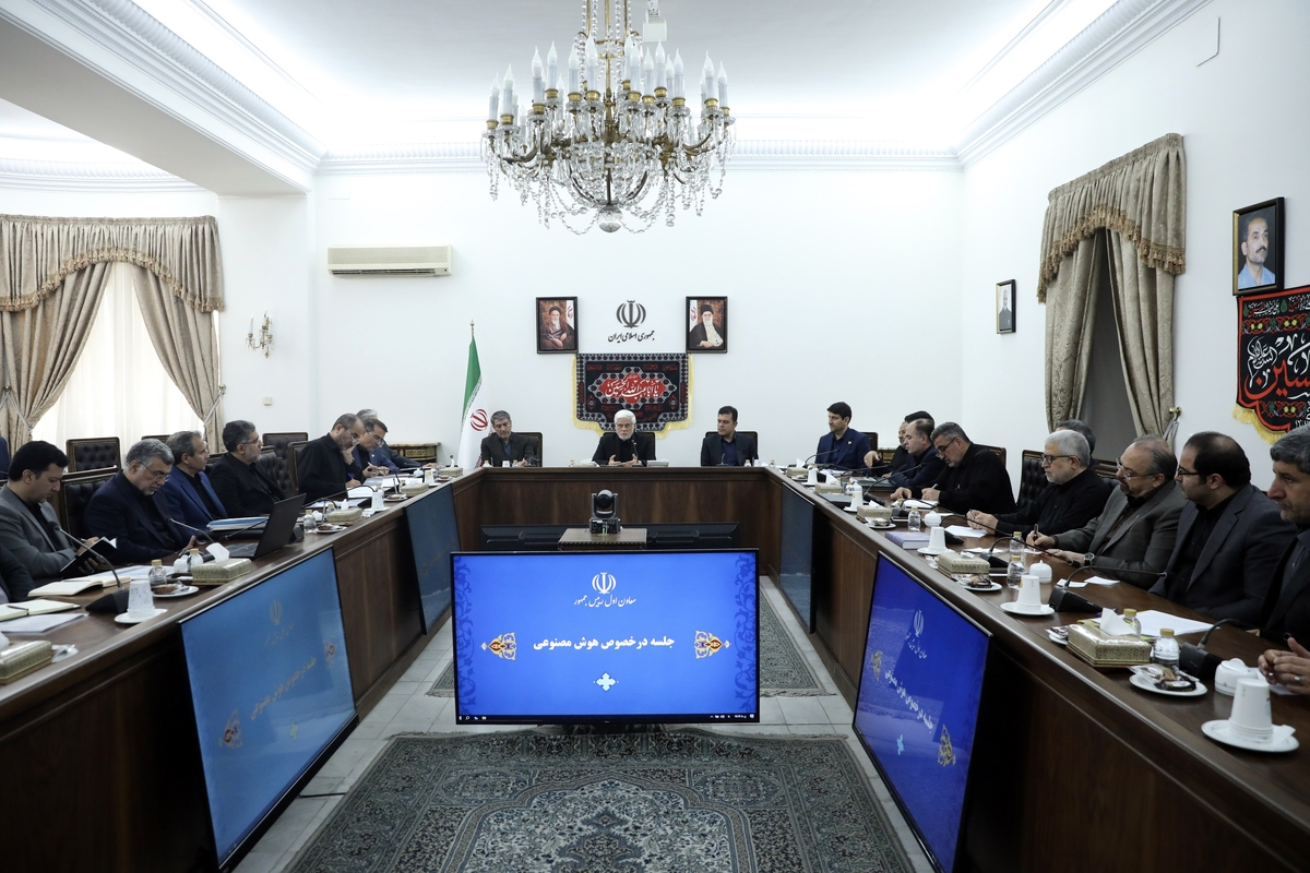 معاون اول رئیس‌جمهور:‌ کشور در زمینه هوش مصنوعی تسلط و اشراف دارد