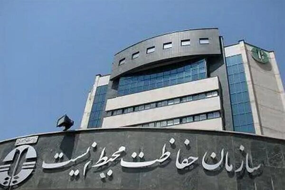 ‎استخدام سالانه ۷۰۰ نیرو در دستور کار سازمان محیط‌زیست