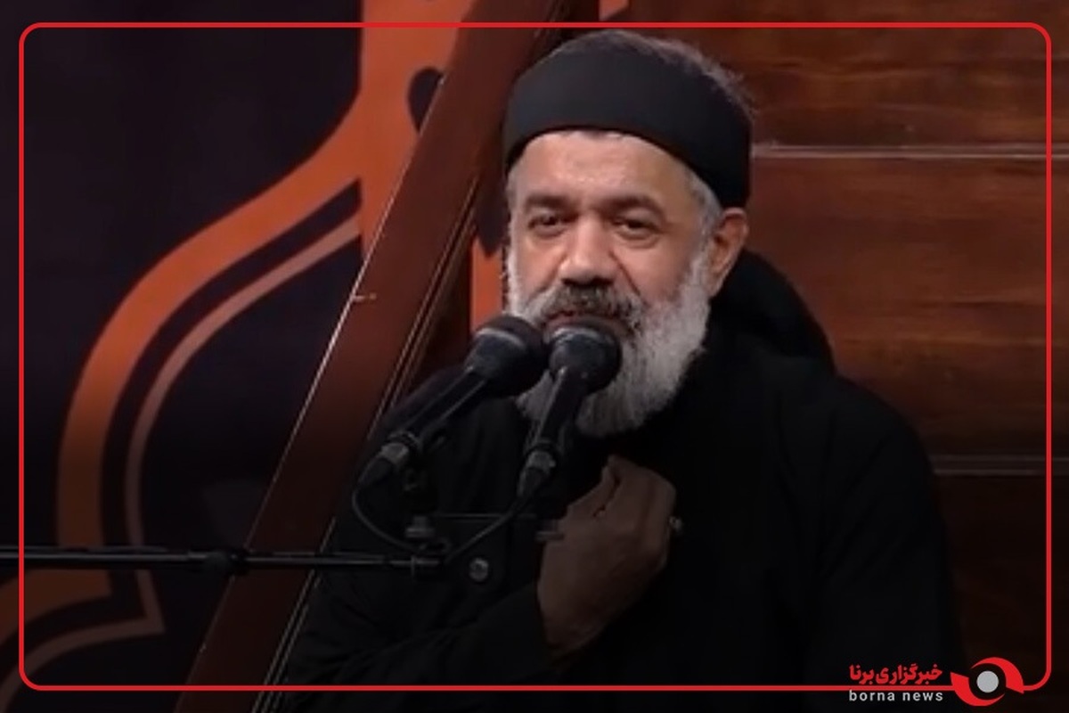 کنایه محمود کریمی به نتانیاهو در آغاز مداحی روز عاشورا