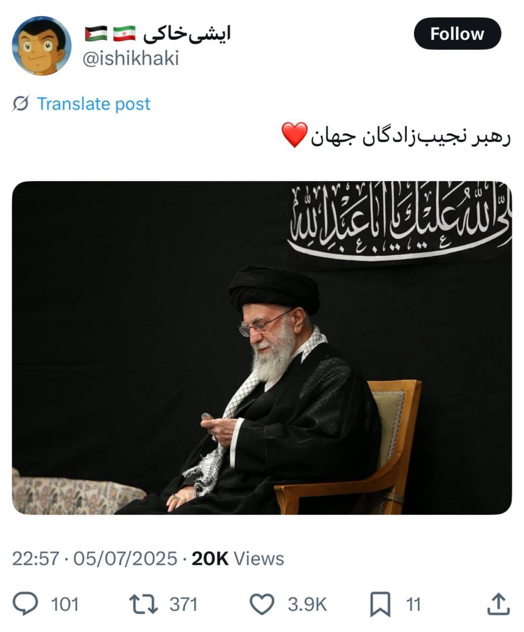 شکست عملیات روانی دشمن و پیام قدرتمند وحدت ملی شکست عملیات روانی دشمن و پیام قدرتمند وحدت ملی