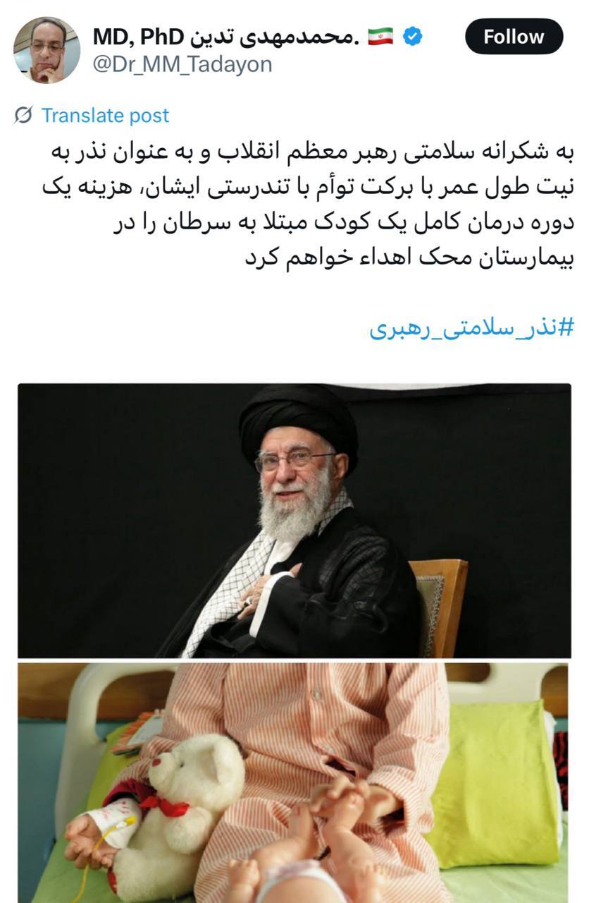 شکست عملیات روانی دشمن و پیام قدرتمند وحدت ملی شکست عملیات روانی دشمن و پیام قدرتمند وحدت ملی