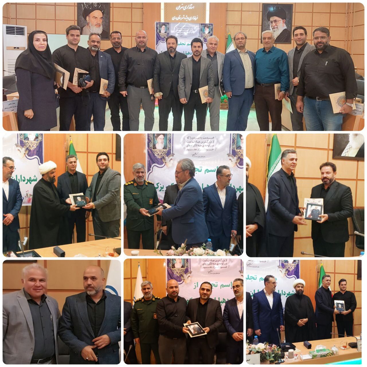 مراسم تقدیر از شهرداران و دهیاران بخش کهریزک برگزار شد