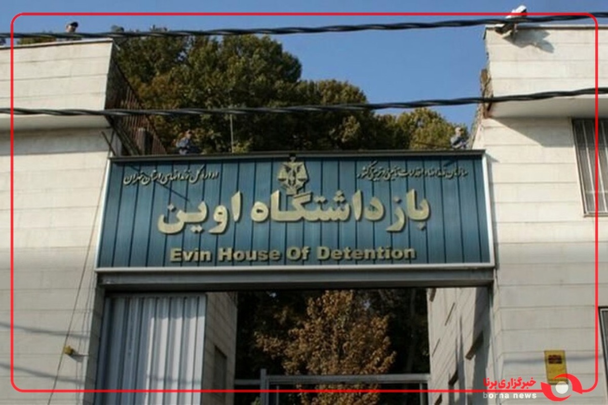 تصاویری از جنایت دشمن صهیونی در اوین