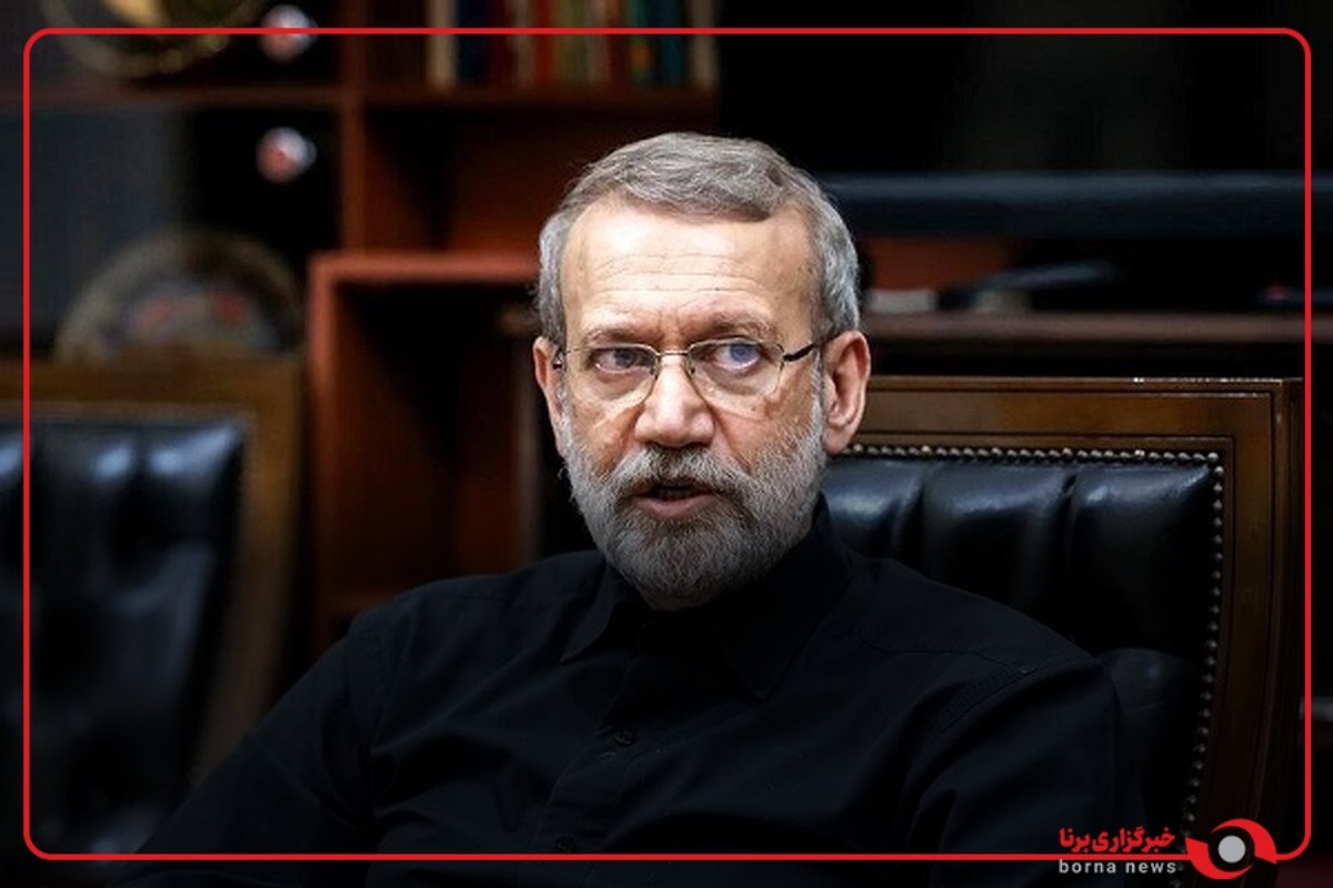لاریجانی: ایران دهان ترامپ را بست