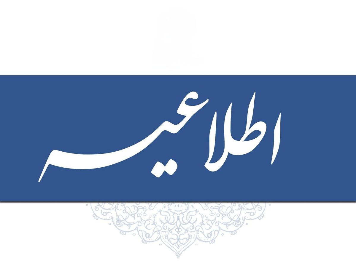 هشدار فوری مدیریت بحران استان کرمان درباره طوفان و آلودگی هوا