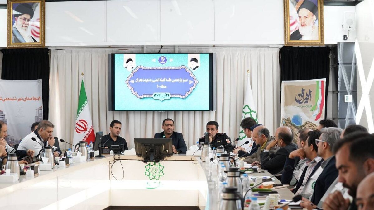 تاکید رئیس کمیته ایمنی شورای شهر بر توجه به پدافند غیرعامل در شهر تهران/ ایمنی مدارس در اولویت قرار گیرد