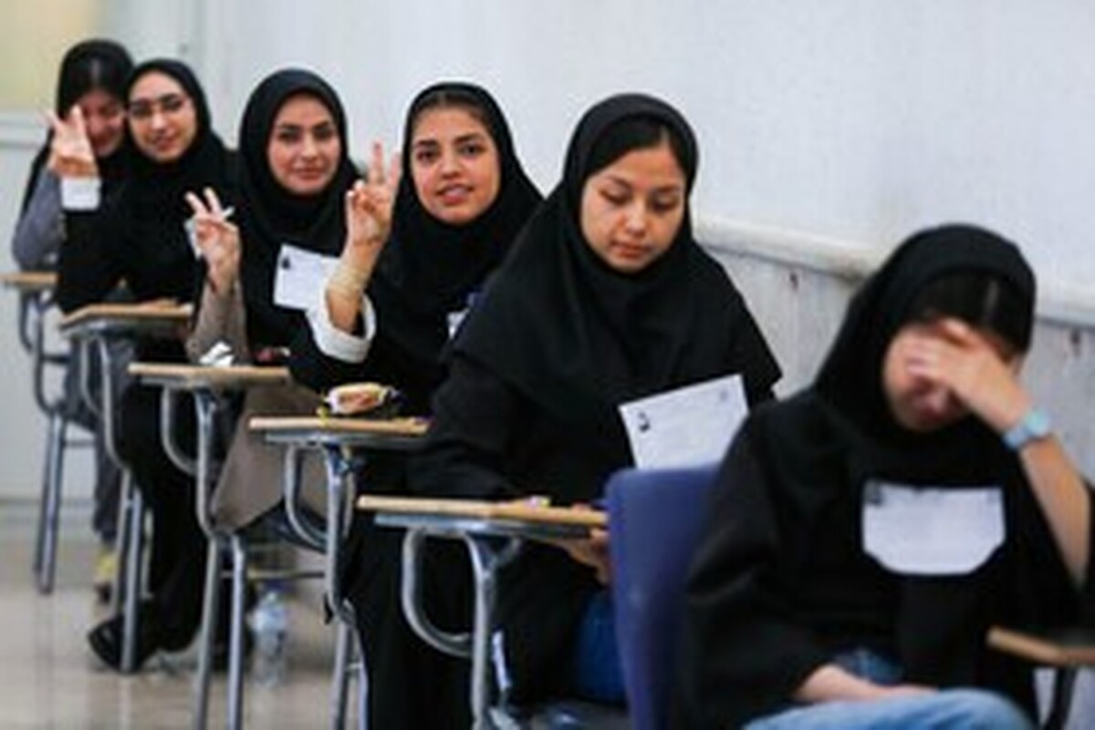 ‎اختصاص سهمیه کنکور به خانواده شهدا و ایثارگران جنگ اخیر