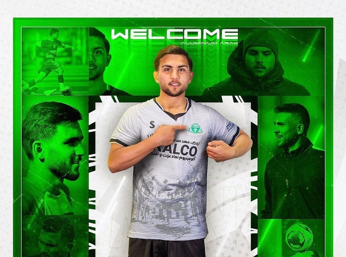 یک پرسپولیسی به آلومینیوم پیوست