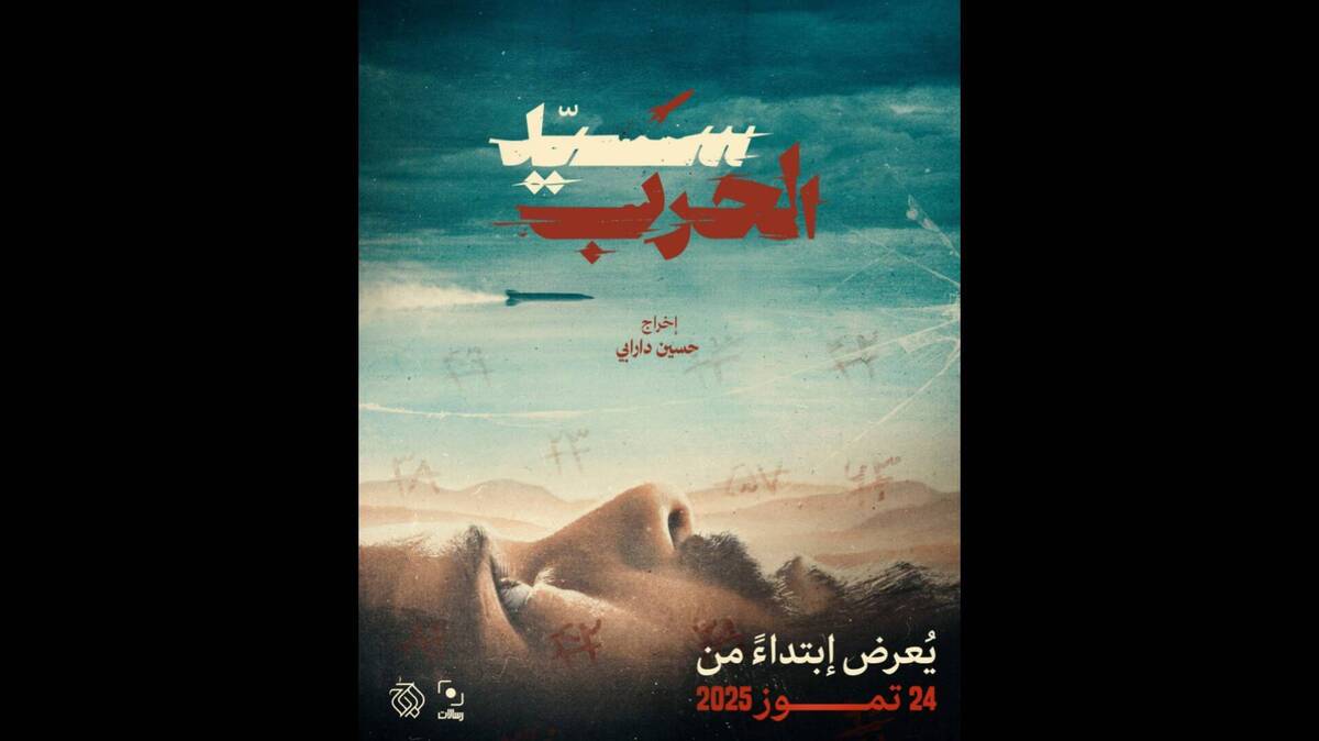 «خدای جنگ» به لبنان می‌رود