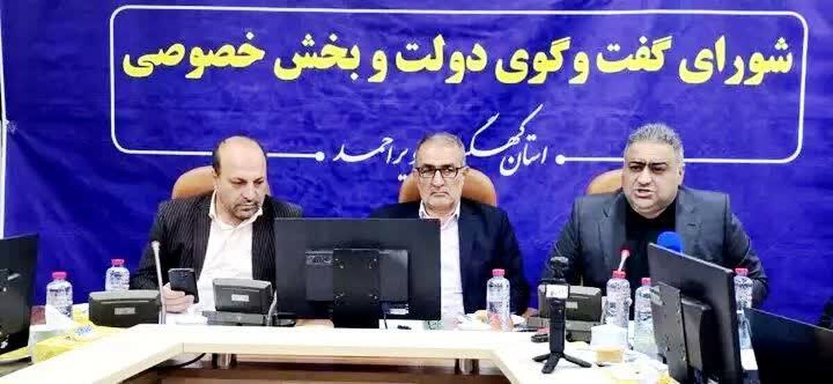 نقش شورای گفتگوی دولت و بخش‌خصوصی تقویت می‌شود