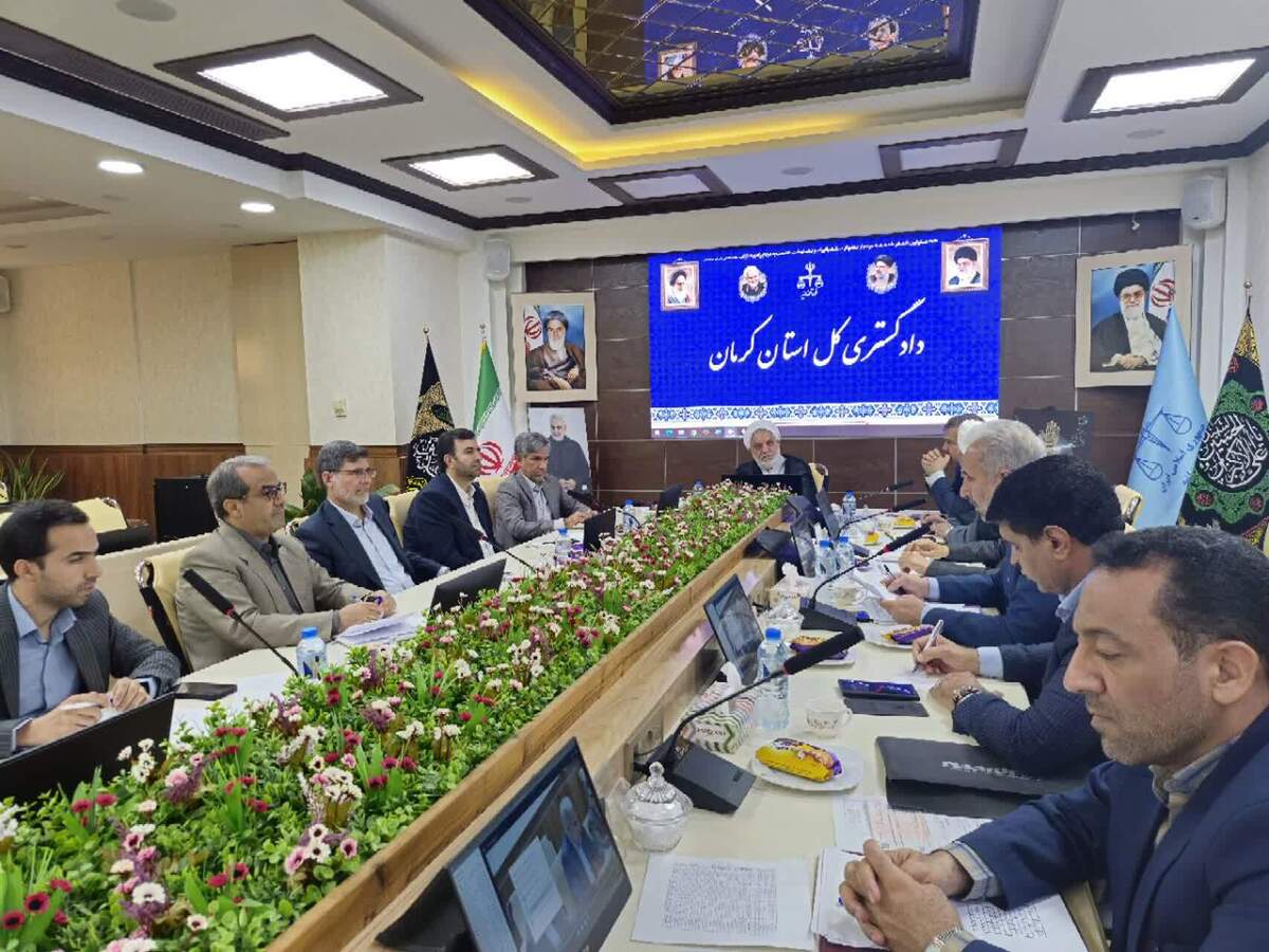 رئیس کل دادگستری استان کرمان: تسریع در روند رسیدگی به پرونده‌های اعسار مورد تاکید است