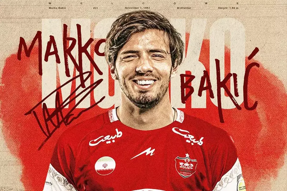 اعلام زمان حضور خرید جدید پرسپولیس در اردوی قرمزها