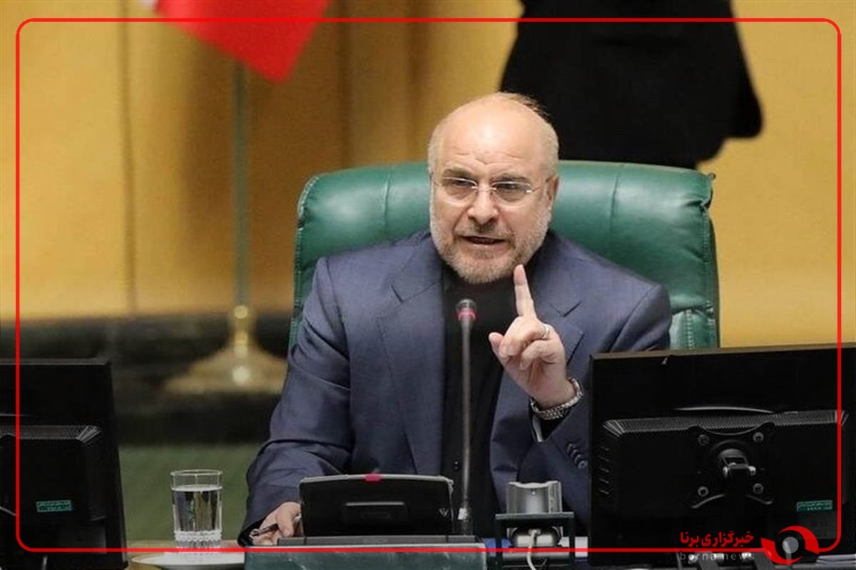 قالیباف: مردم ایران باطل‌السحر نقشه‌های دشمنان ایرانند