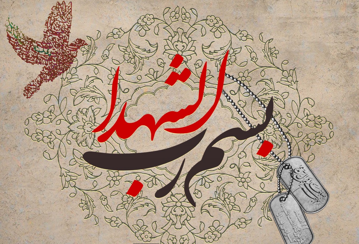 آمار دقیق شهدای ورزشکار در حملات اخیر رژیم صهیونیستی + اسامی