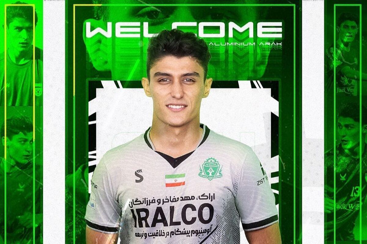 خرید جدید آلومینیوم با سابقه حضور در استقلال و پرسپولیس