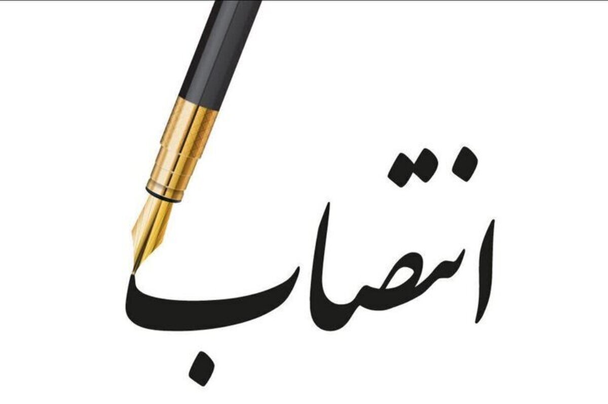 ‎غضنفری راد، سرپرست دفتر حمل و نقل عمومی سازمان شهرداری‌ها شد