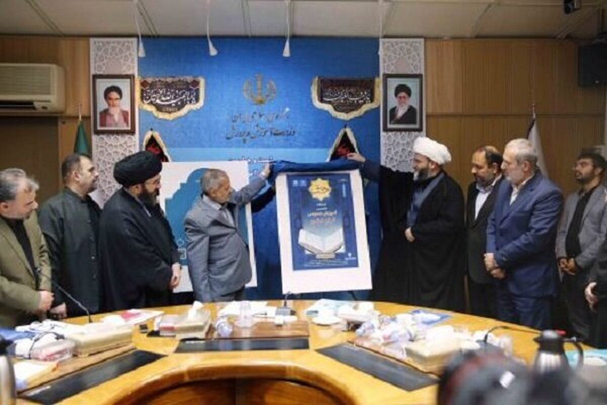 تاکید وزیر آموزش و‌پرورش بر عملیاتی شدن برنامه‌های کلان آموزش و پرورش در مناطق و استان‌ها