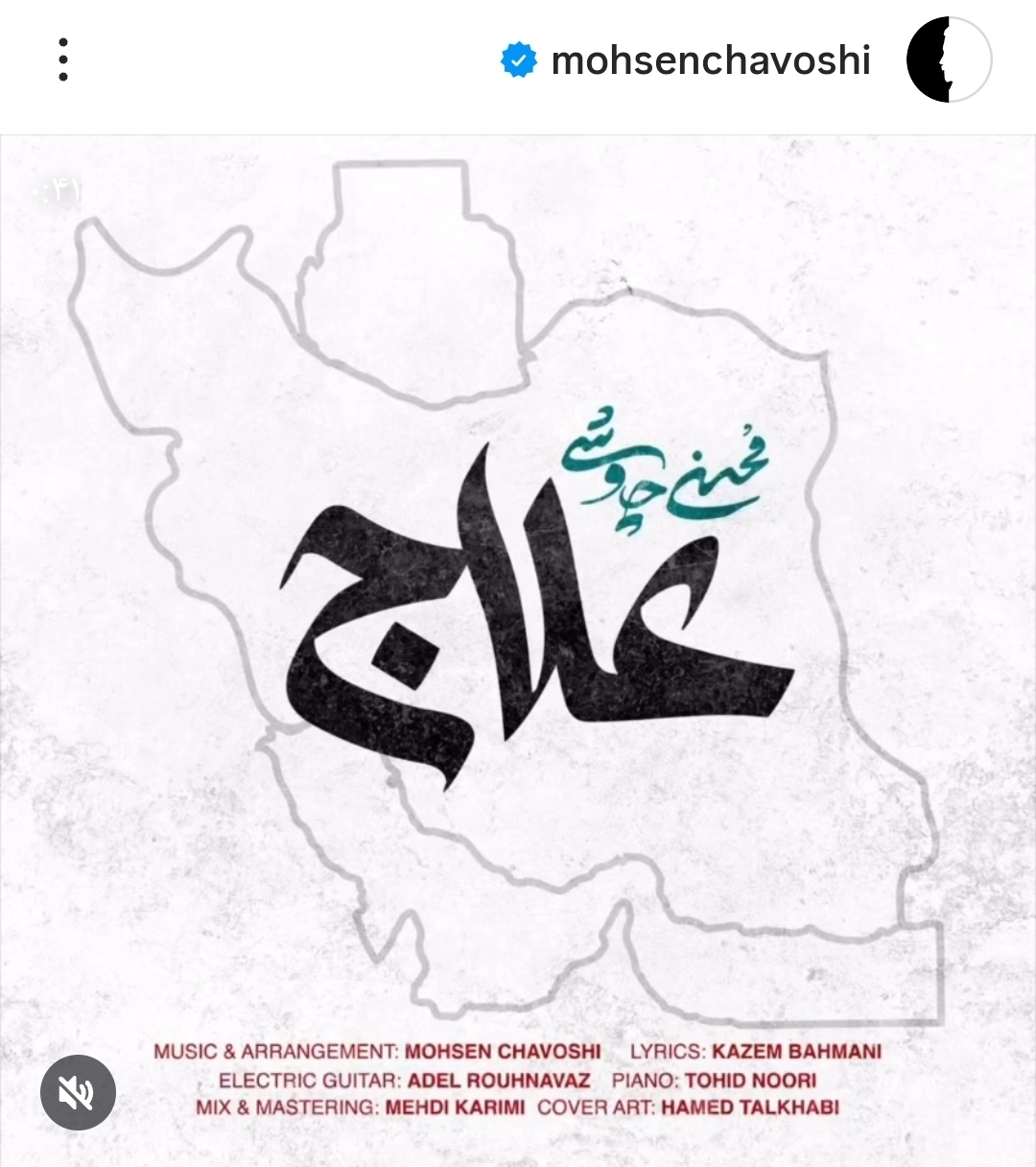 ۱۲ روز آتش، ۱۲ روز آواز؛ وقتی هنر سنگر شد/ فرهنگ و هنر در خط مقدم؛ ۱۲ روز روایتِ ایستادگی ۱۲ روز آتش، ۱۲ روز آواز؛ وقتی هنر سنگر شد/ فرهنگ و هنر در خط مقدم؛ ۱۲ روز روایتِ ایستادگی