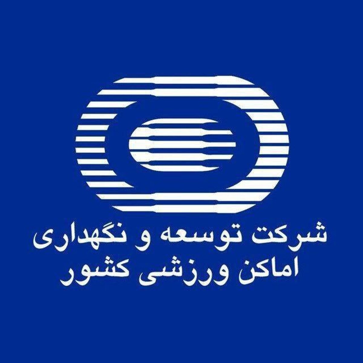 بیانیه  مهم شرکت توسعه در تقدیر از ملت و نیرو‌های مسلح ایران