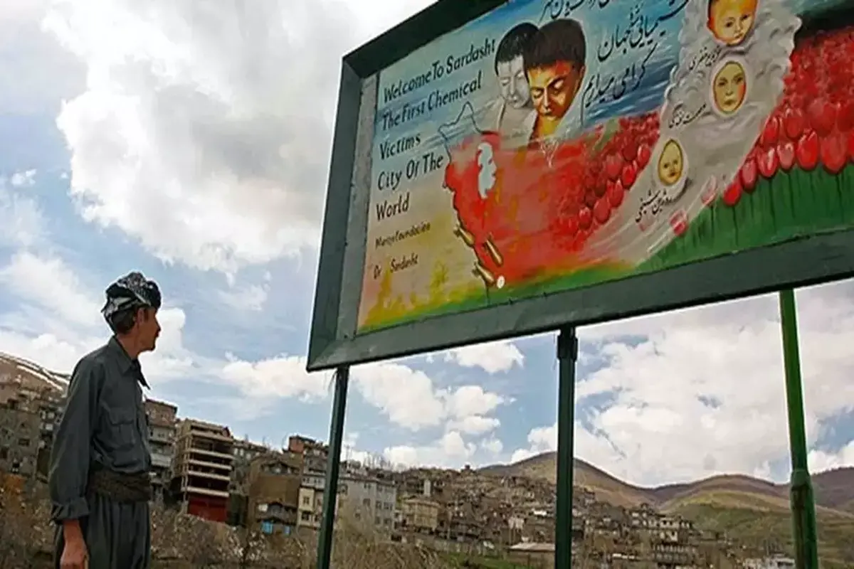 پیام رئیس بنیاد شهید و امور ایثارگران به مناسبت سالروز بمباران شیمیایی سردشت