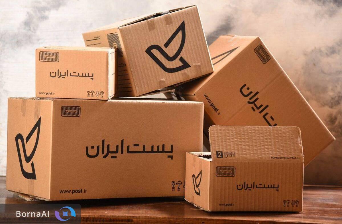 سرویس‌های «تغییر نشانی» و «درخواست توزیع در نشانی جدید»راه‌اندازی شدند